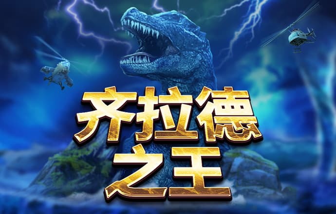 华体汇app下载入口